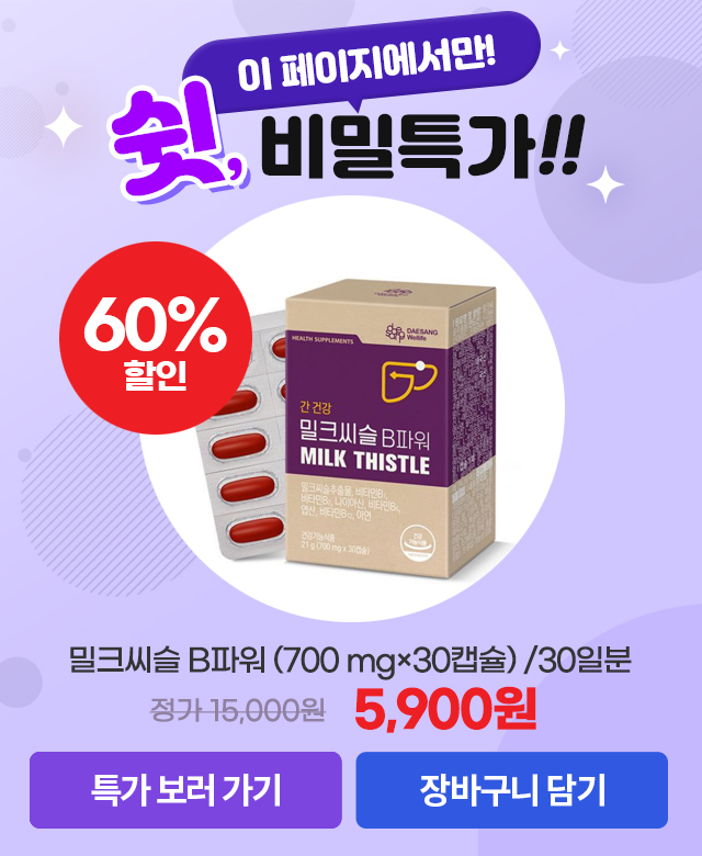 모바일팝업.jpg