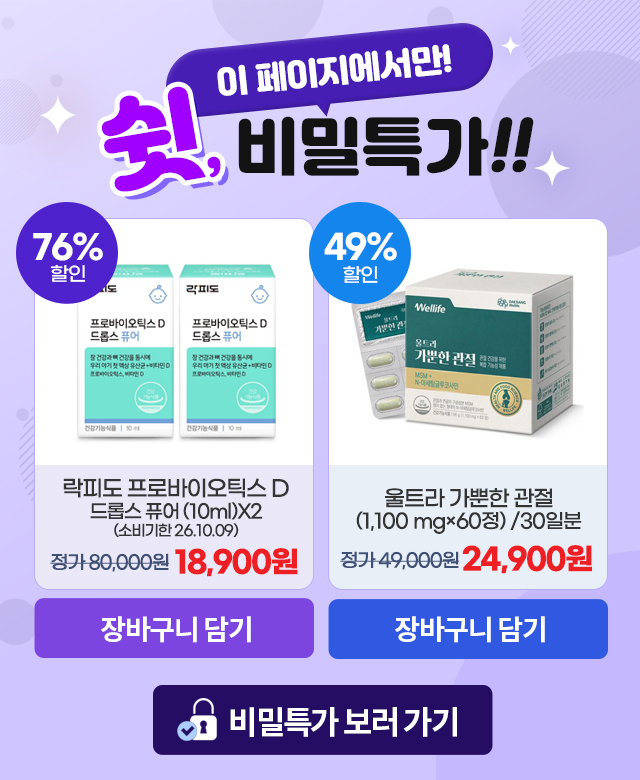 모바일팝업.jpg