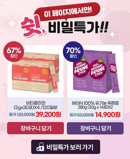 PC팝업