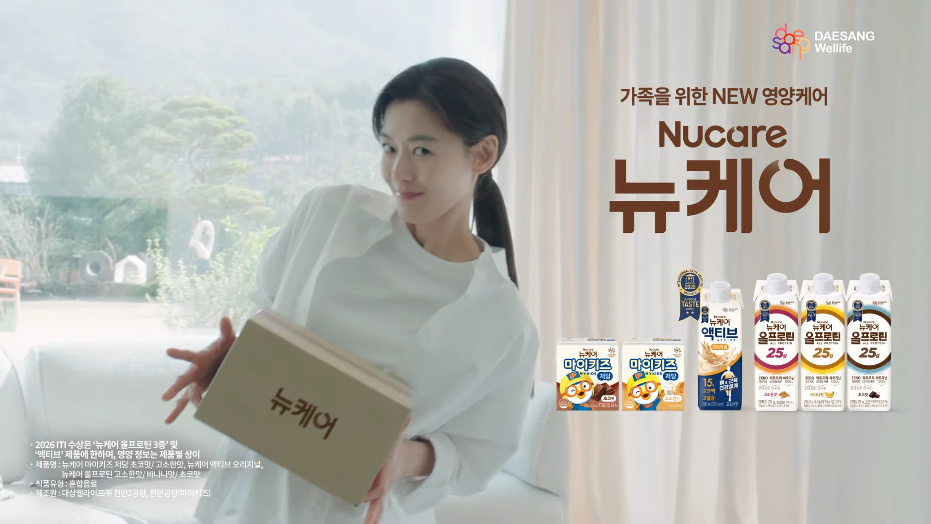 Youtube Thumbnail Image