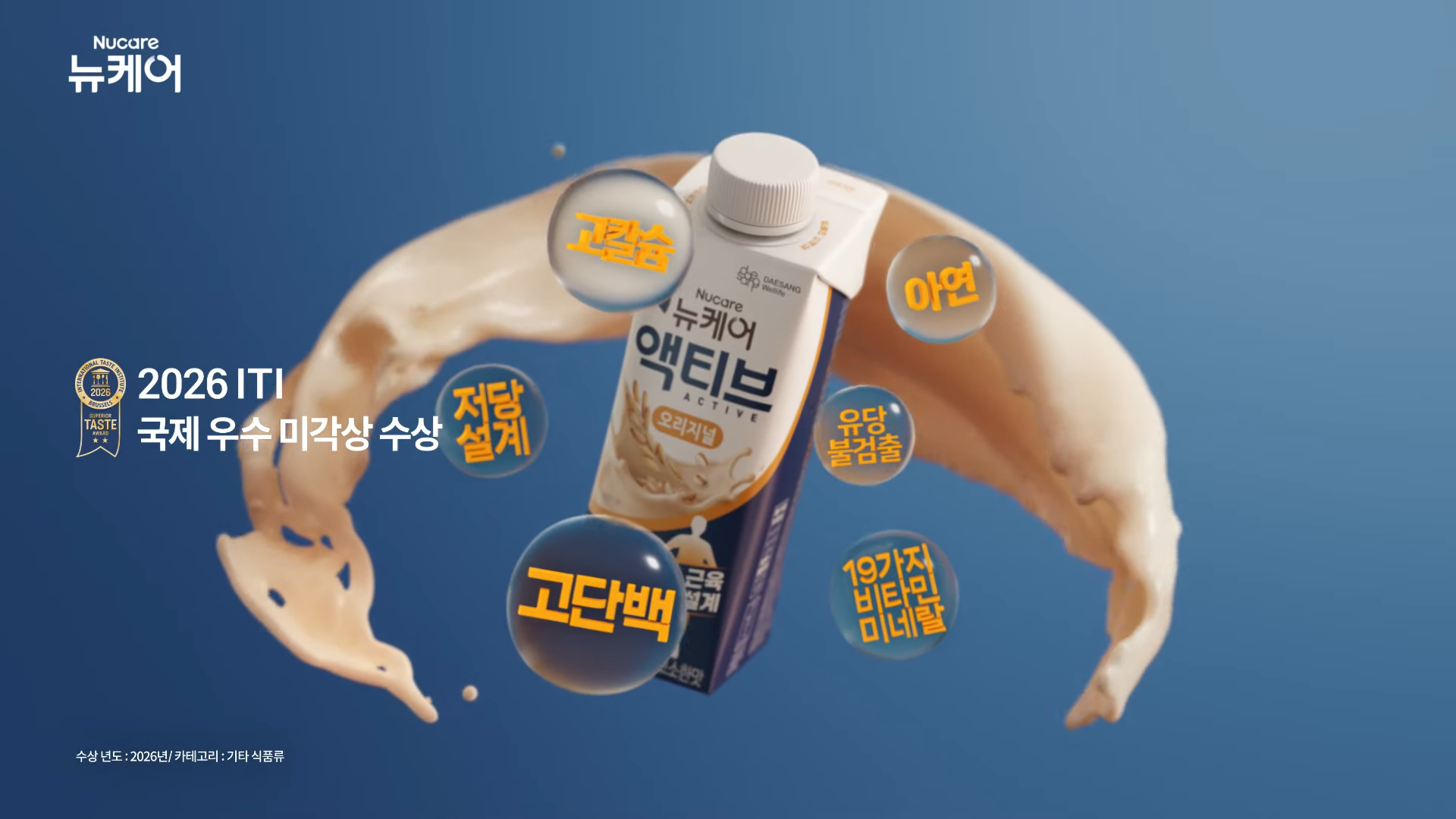 Youtube Thumbnail Image