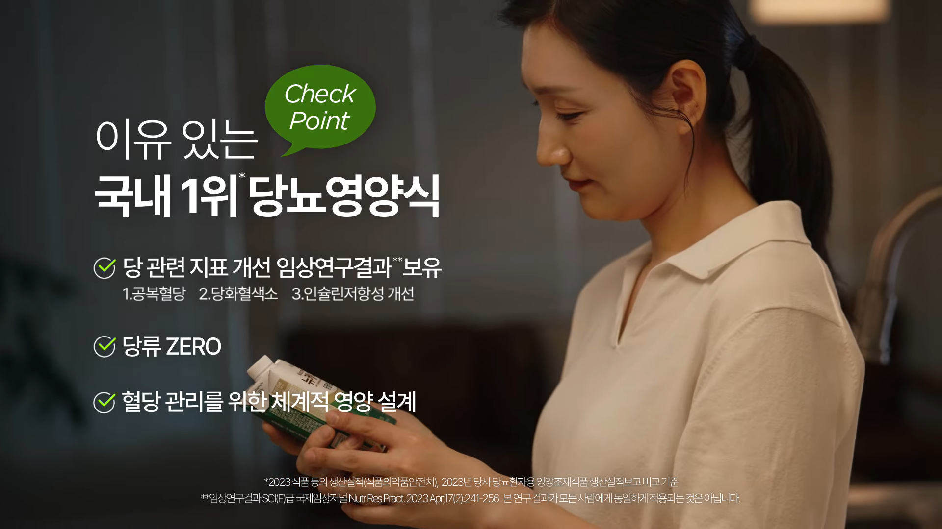 Youtube Thumbnail Image