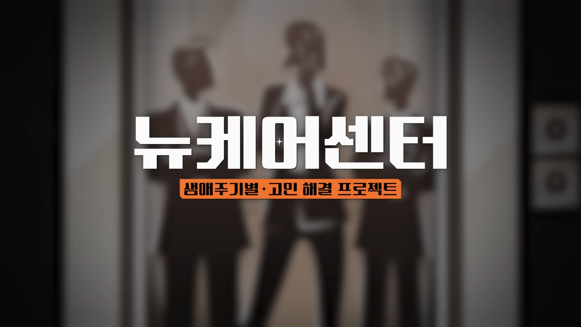 Youtube Thumbnail Image