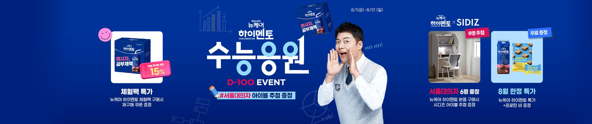 베너이미지