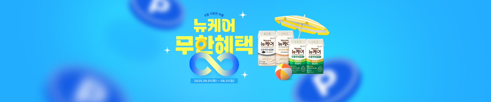 베너이미지