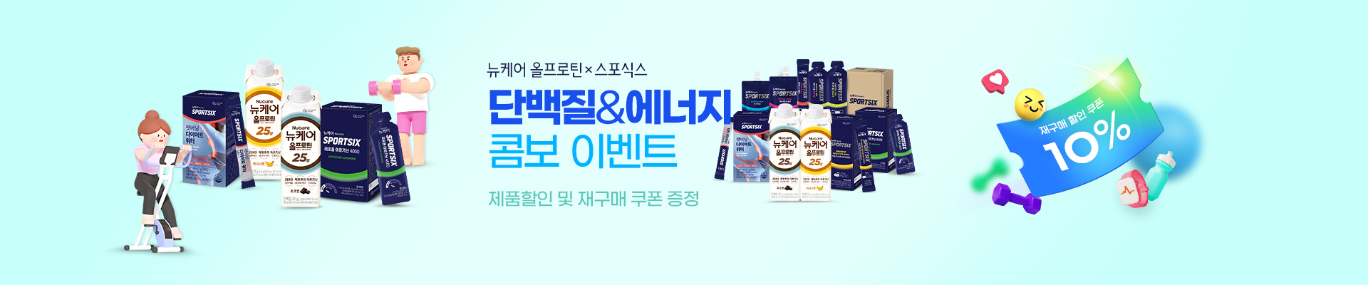 베너이미지