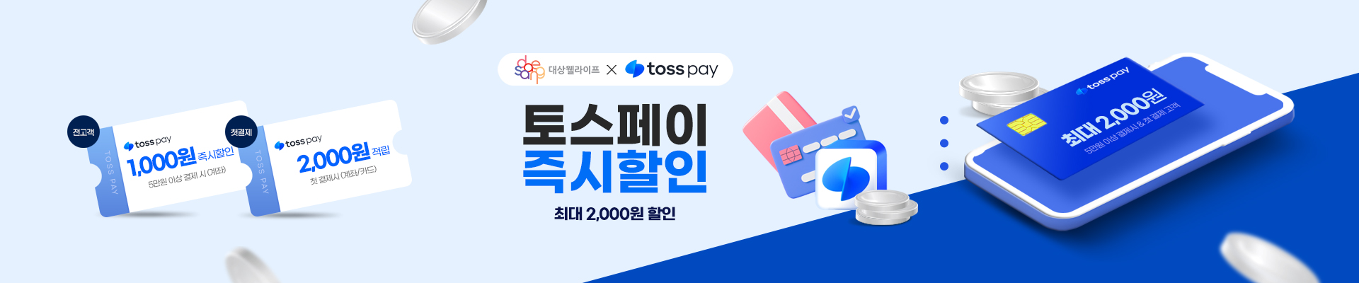 베너이미지