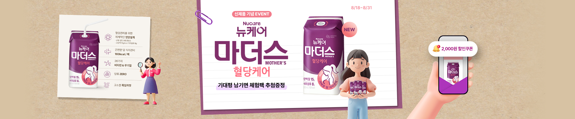 베너이미지