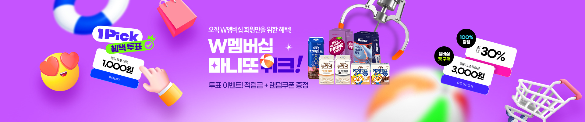 베너이미지