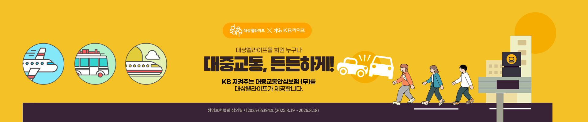 베너이미지