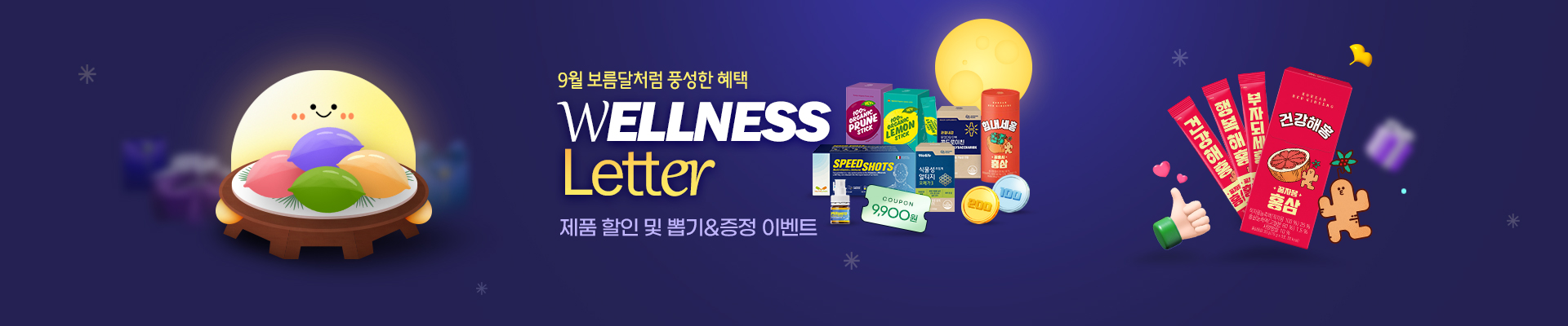 베너이미지