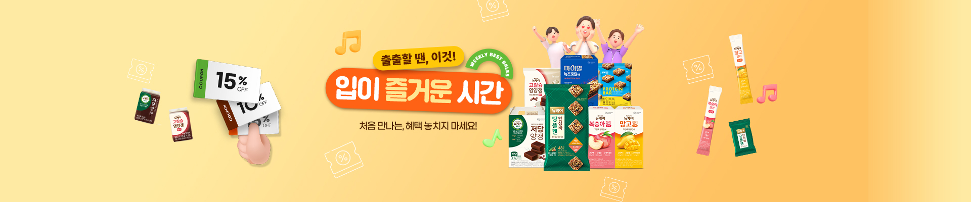 베너이미지