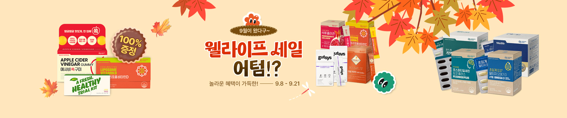 베너이미지