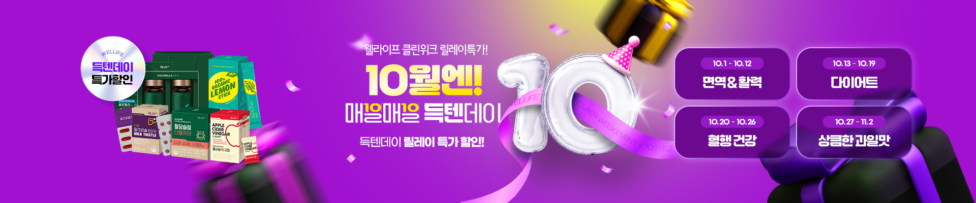 베너이미지