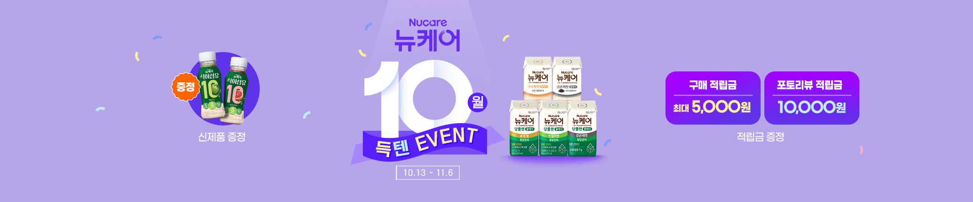 베너이미지