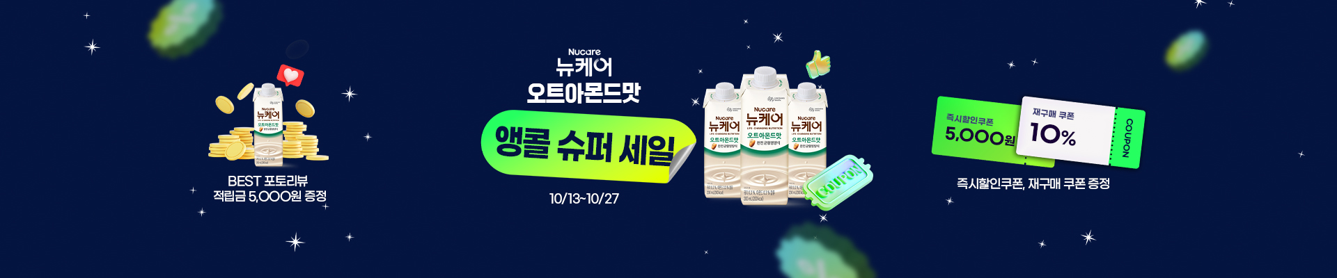 베너이미지