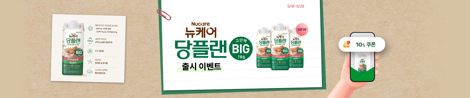 베너이미지