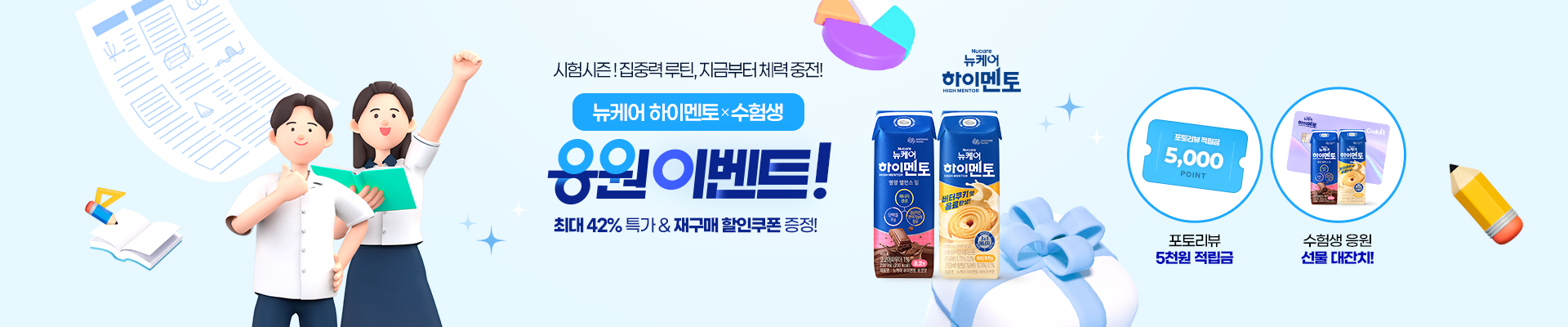 베너이미지