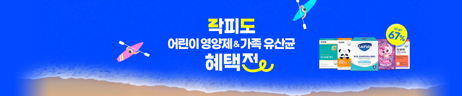 베너이미지