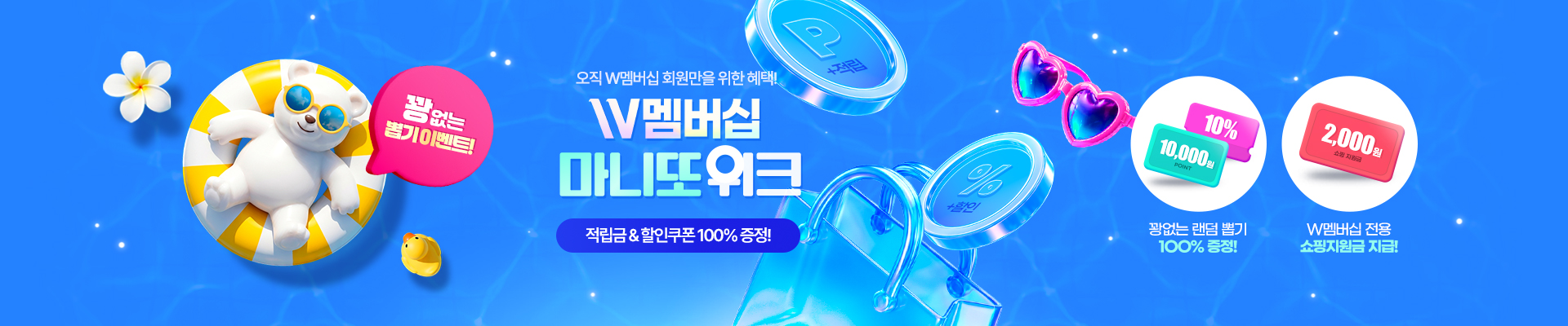 베너이미지