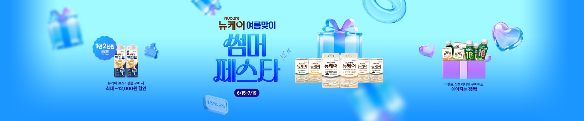 베너이미지