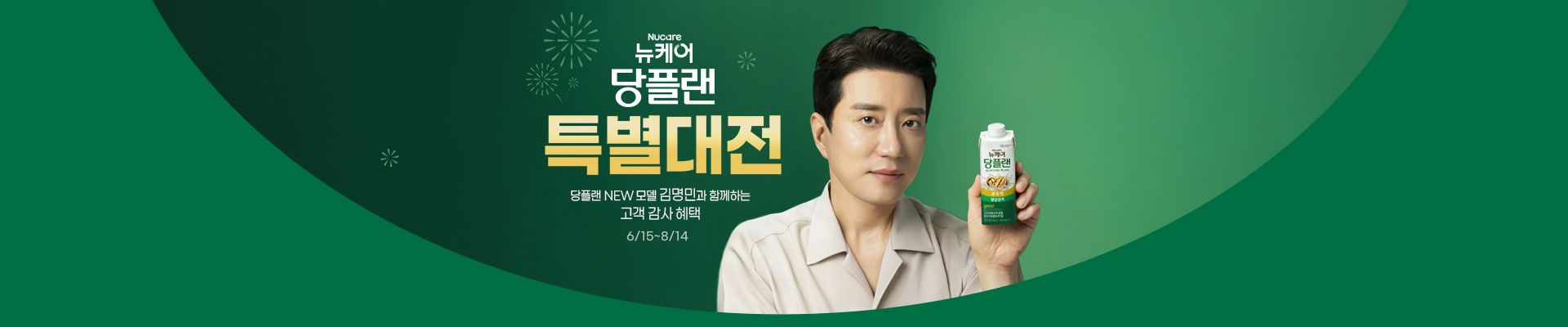 베너이미지