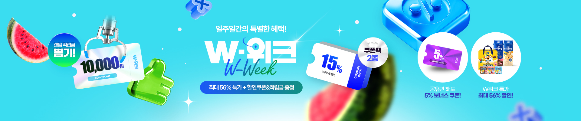 베너이미지