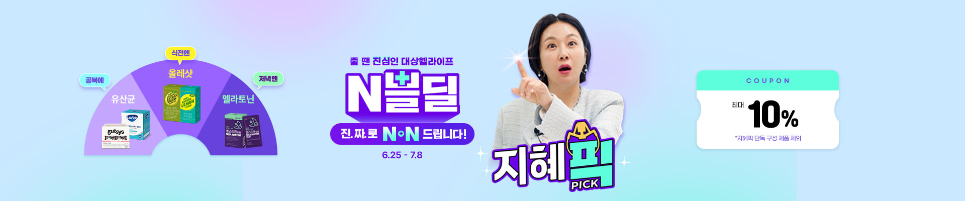 베너이미지