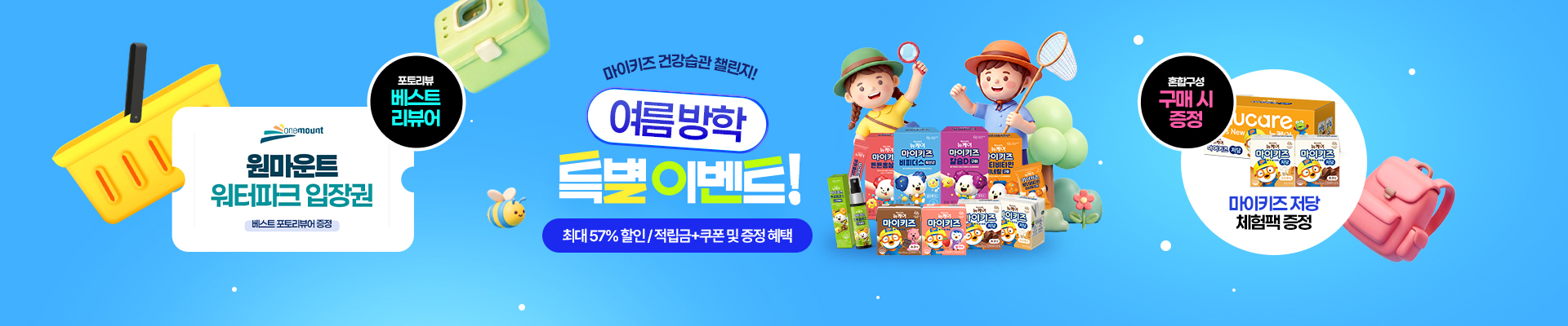베너이미지