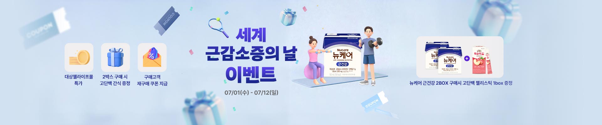 베너이미지