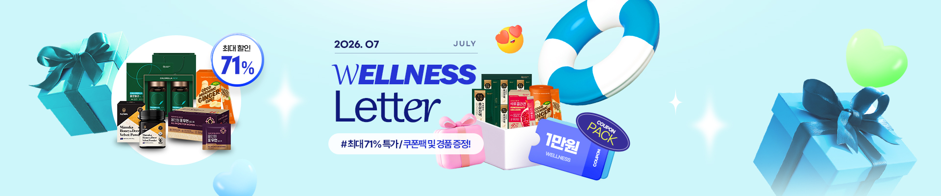 베너이미지