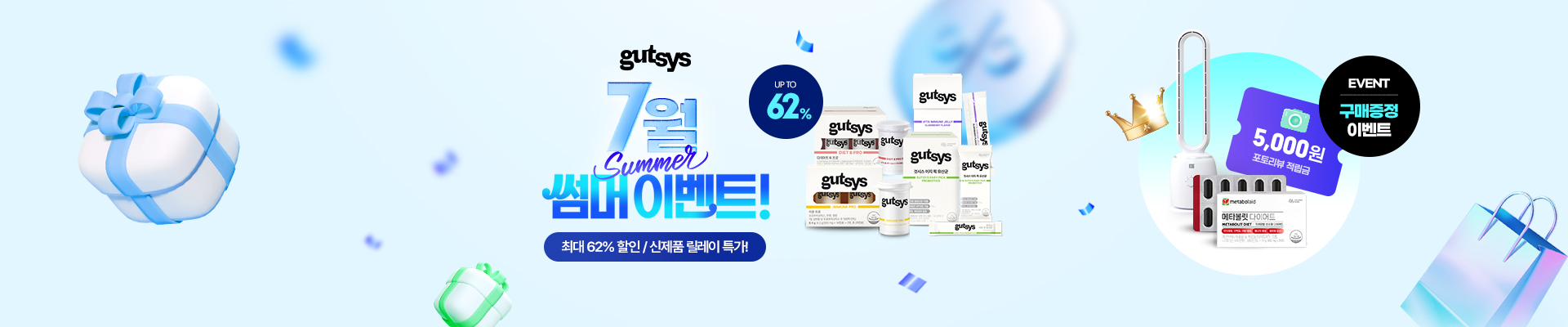 베너이미지