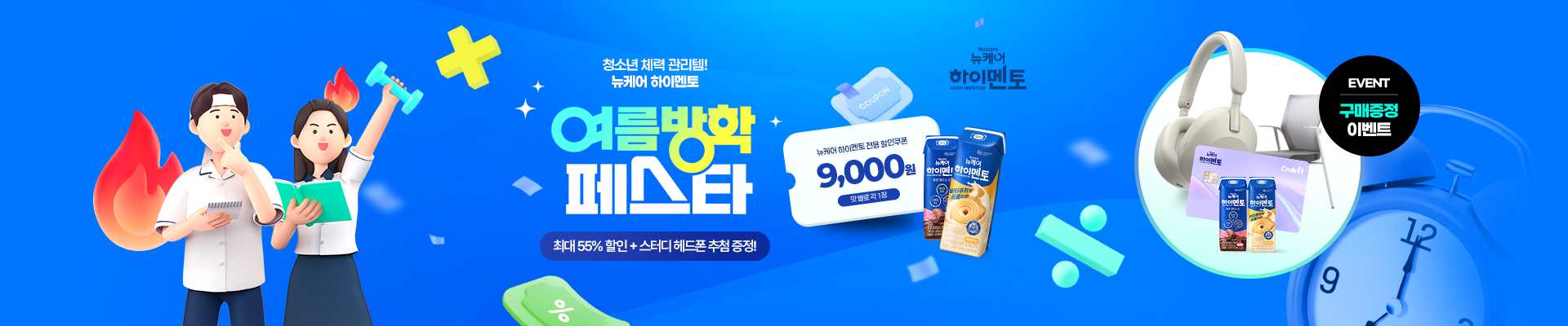 베너이미지
