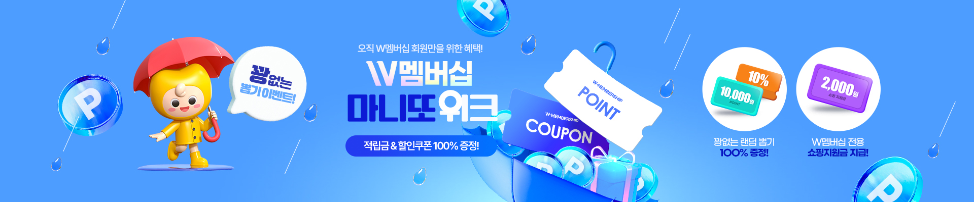 베너이미지
