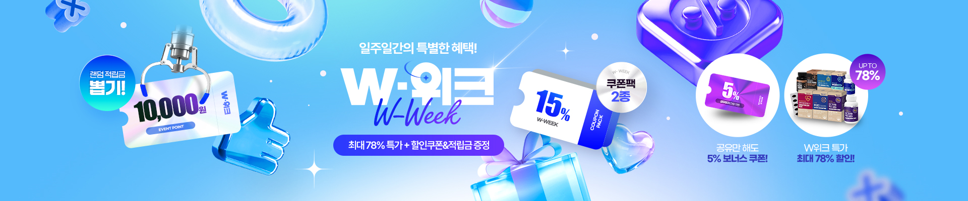 베너이미지