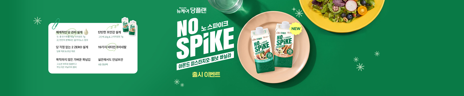 베너이미지