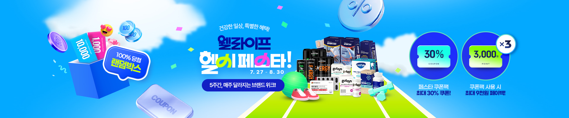 베너이미지
