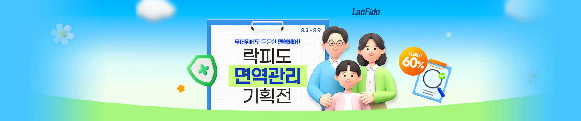 베너이미지