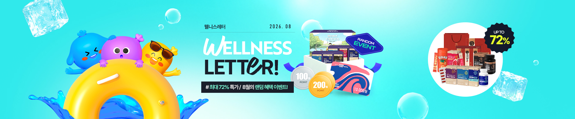 베너이미지