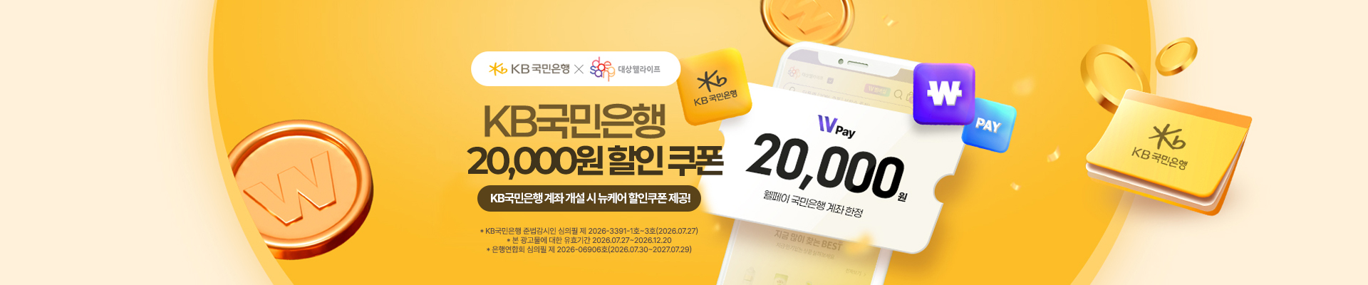 베너이미지