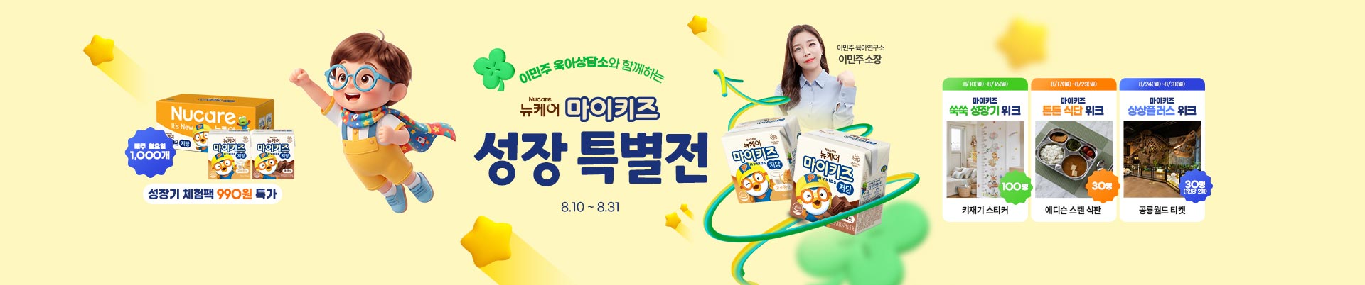 베너이미지