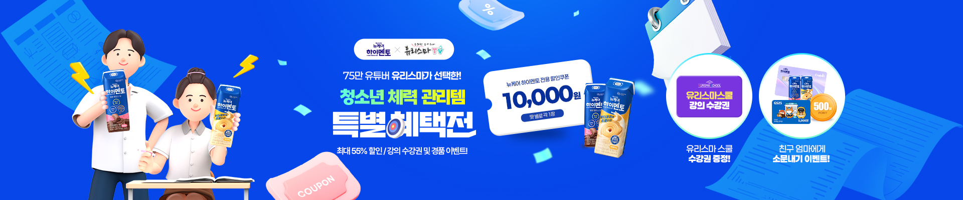 베너이미지