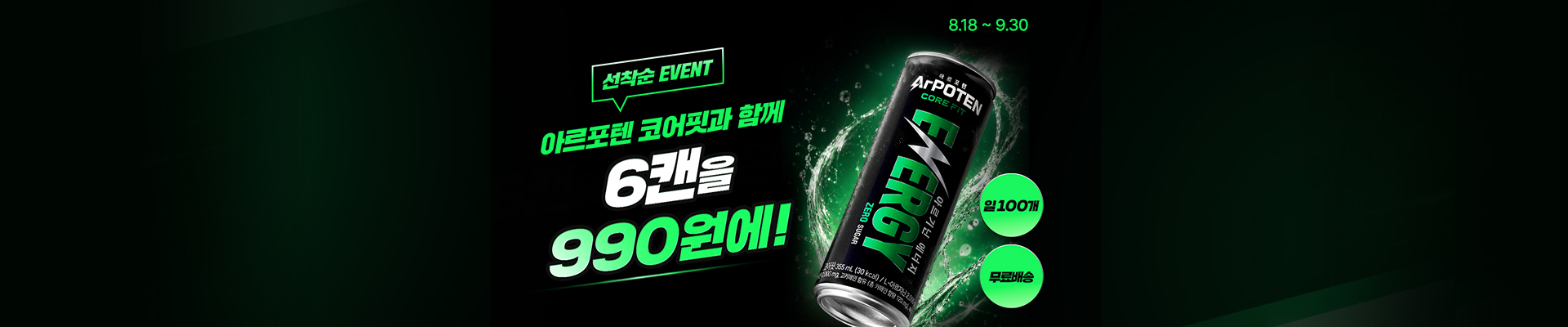 베너이미지