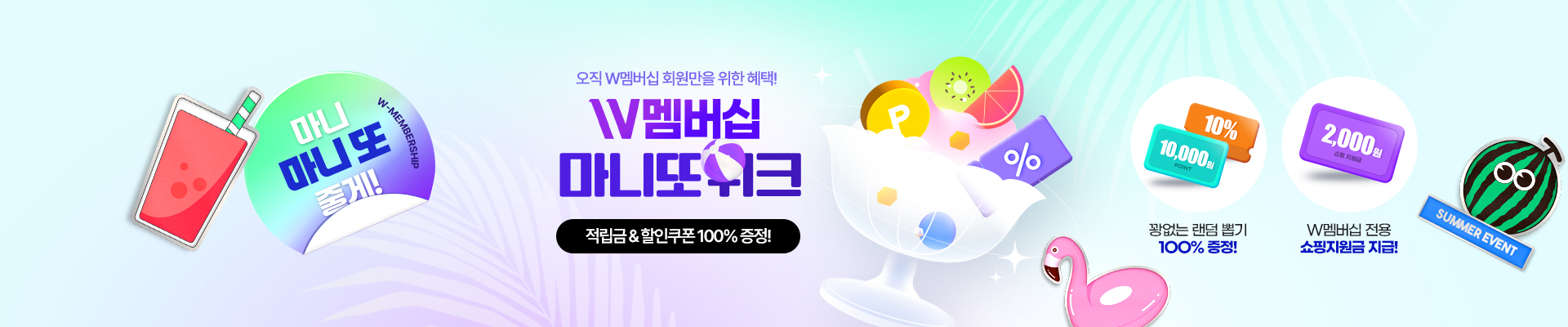베너이미지