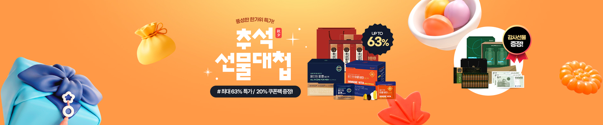 베너이미지