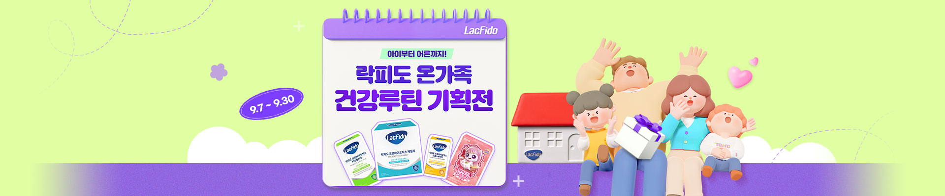 베너이미지