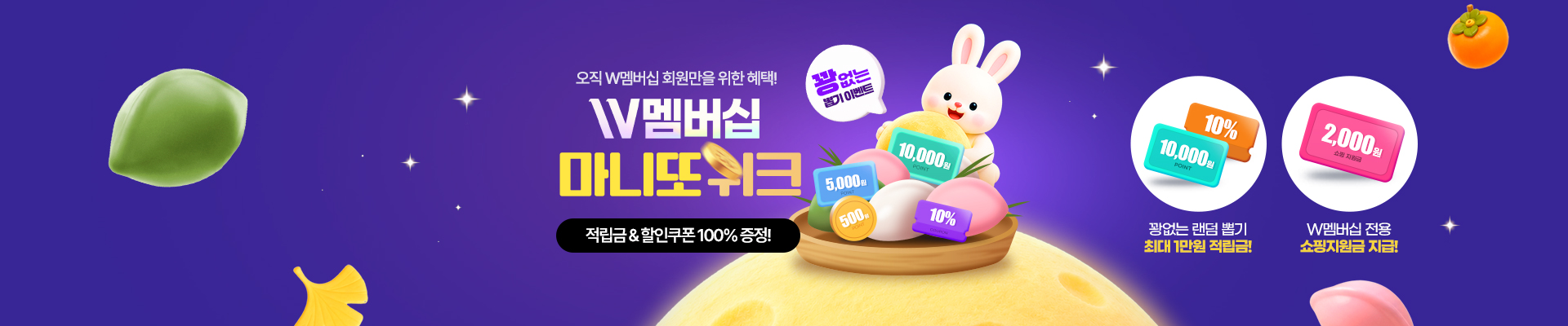 베너이미지