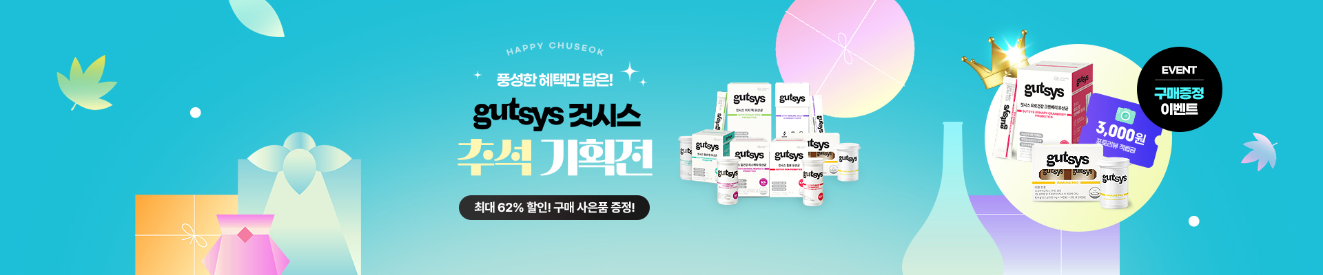베너이미지