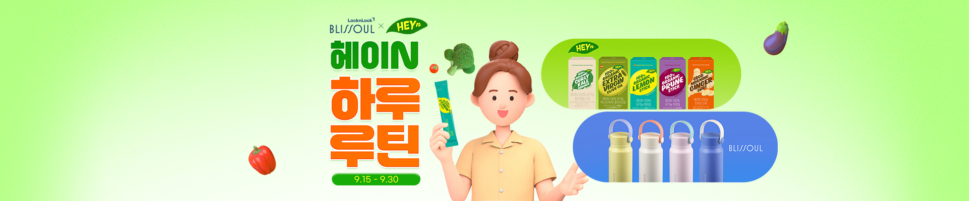 베너이미지