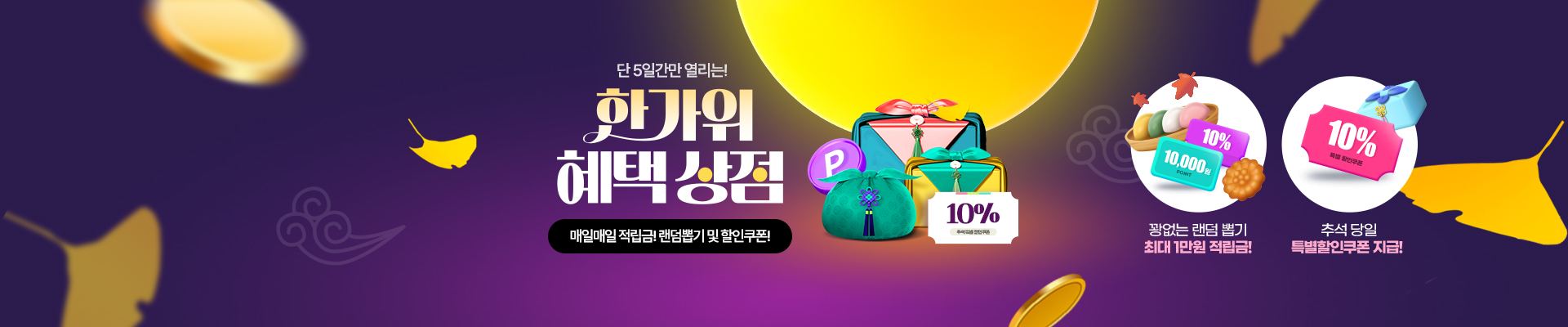 베너이미지